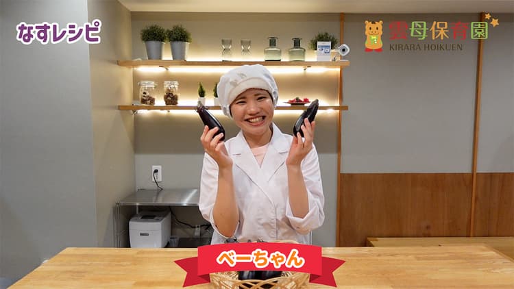 保育園の様子 1