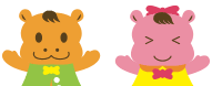 雲母保育園マスコットキャラクター　きらりくん　ひかりちゃん