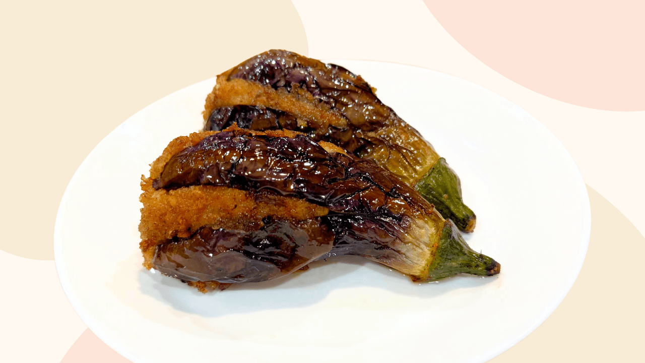 なすのはさみ揚げ