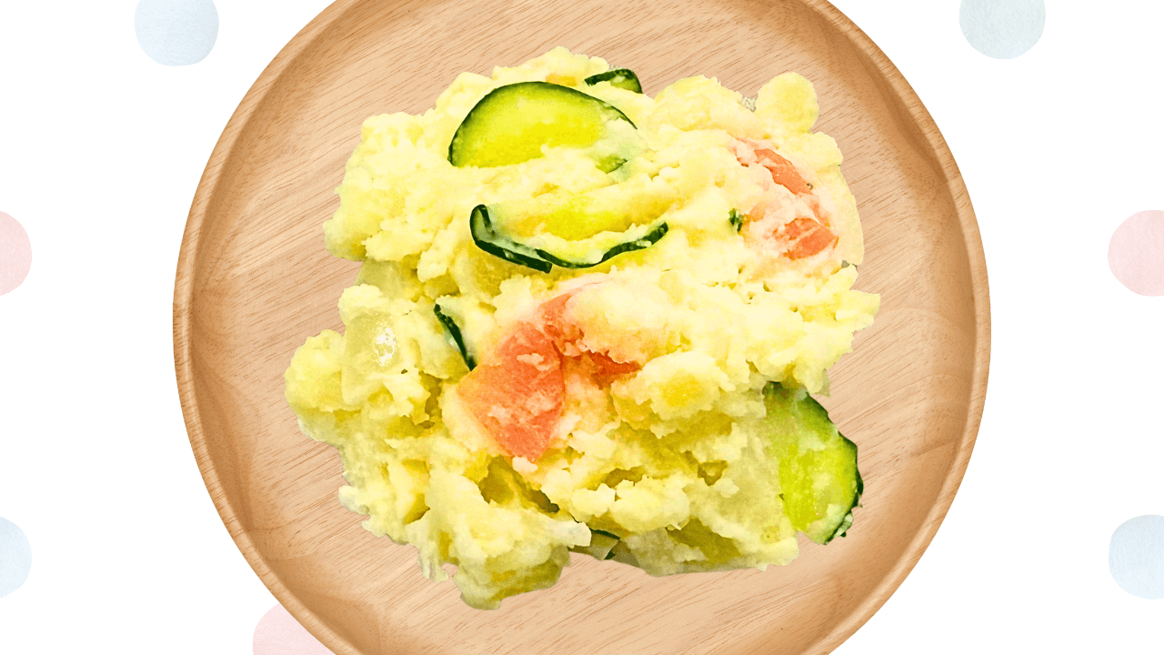 保育園のポテトサラダ