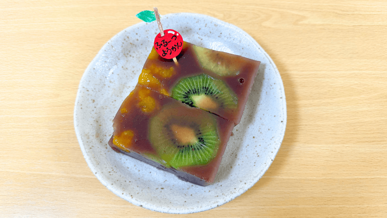 フルーツ羊羹
