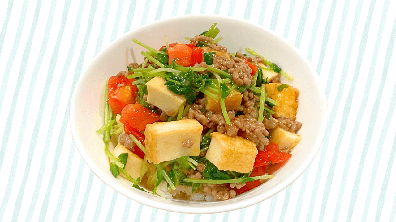 豆苗とトマトの夏麻婆丼